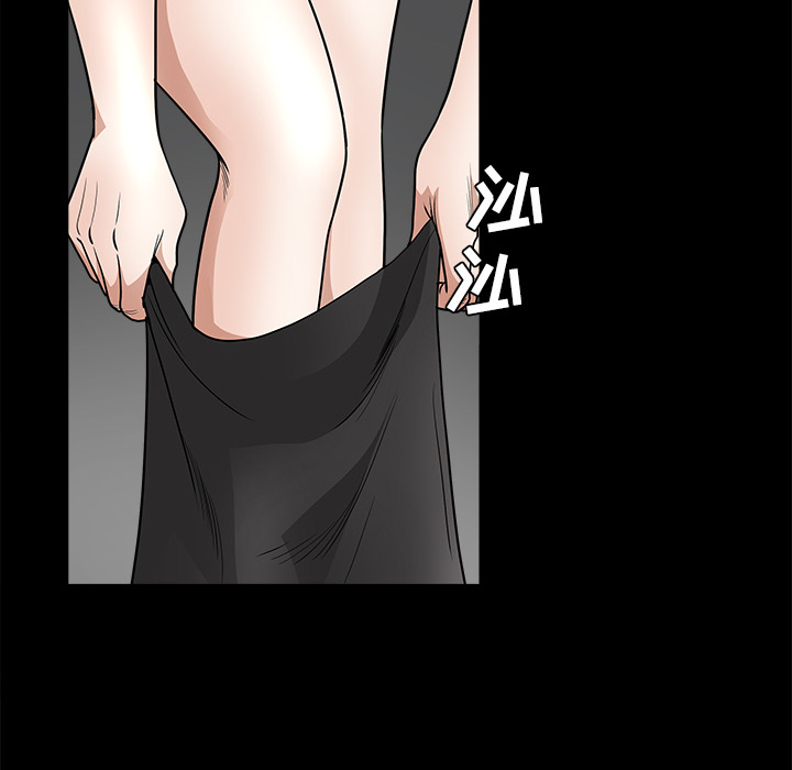 枷鎖 第24章 第178页