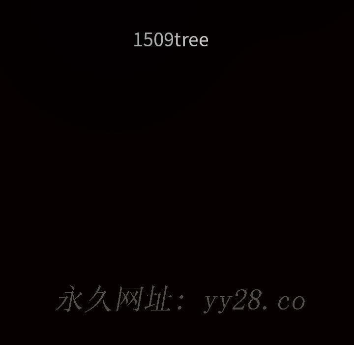 枷鎖 第24章 第204页