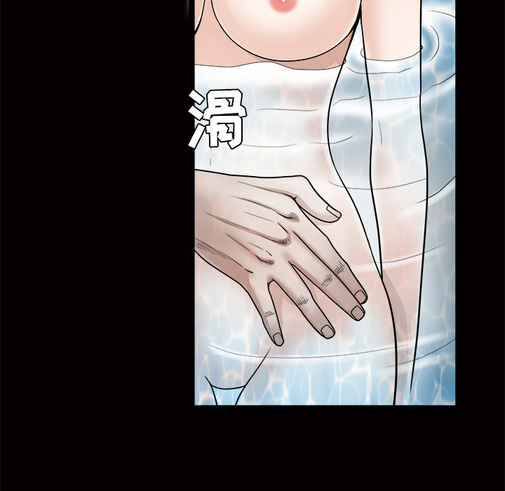 枷鎖 第25章 第169页