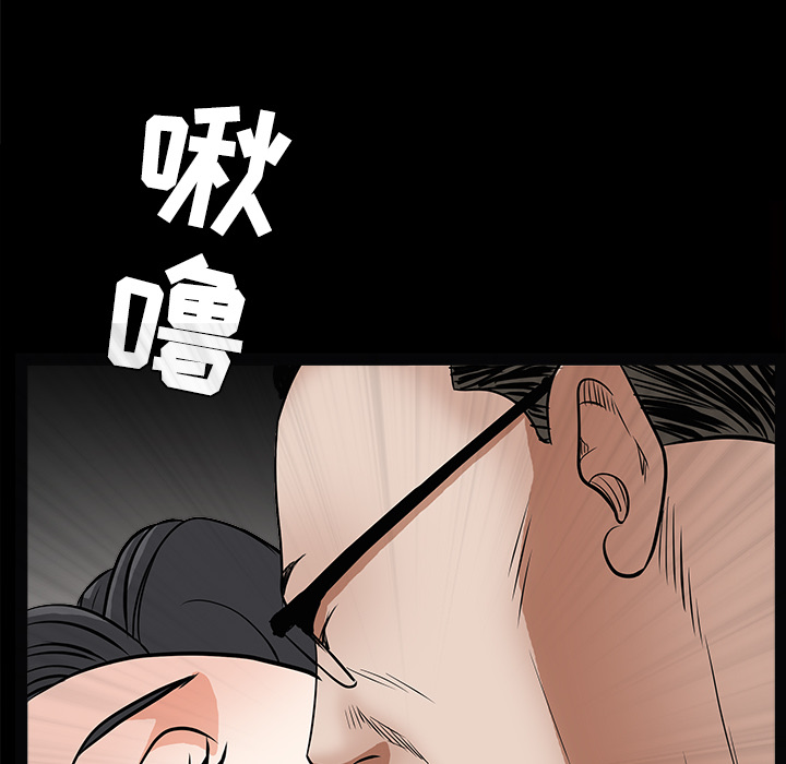 枷鎖 第25章 第192页