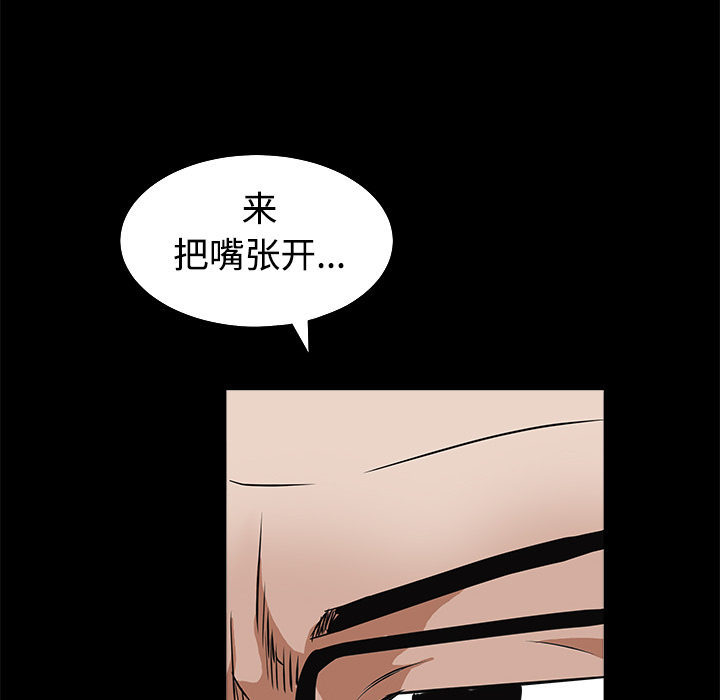 枷鎖 第25章 第185页
