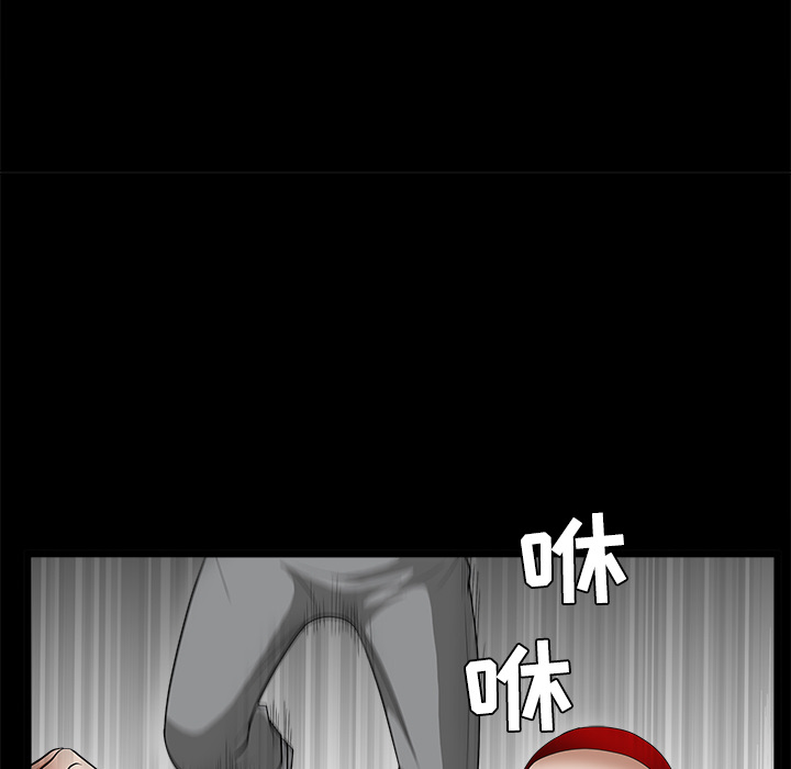 枷鎖 第26章 第78页