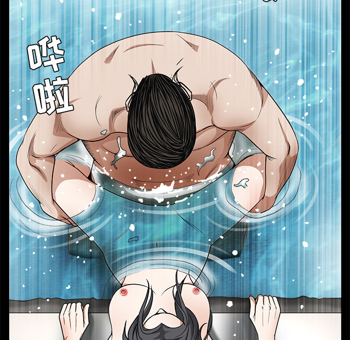枷鎖 第26章 第49页