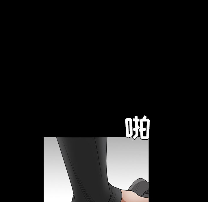 枷鎖 第26章 第74页