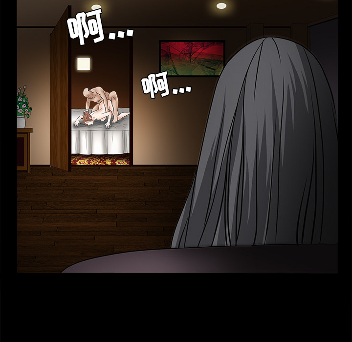 枷鎖 第26章 第121页