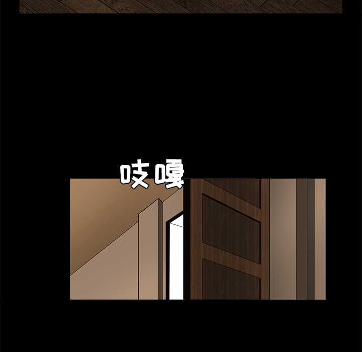 枷鎖 第26章 第159页