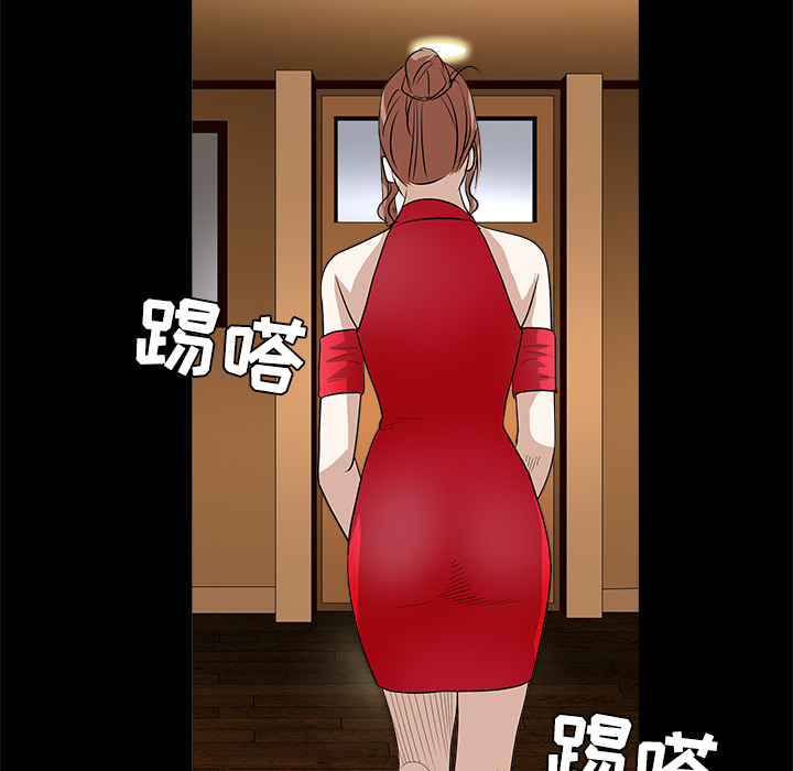 枷鎖 第26章 第163页