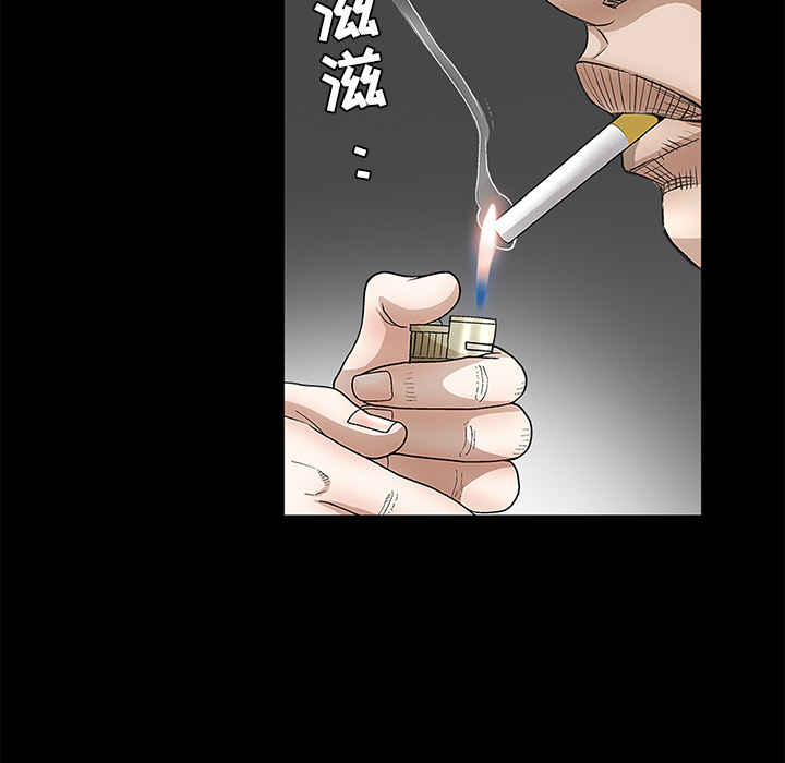 枷鎖 第26章 第169页