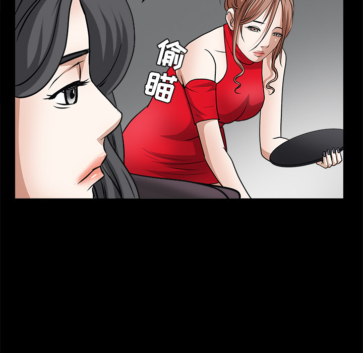 枷鎖 第26章 第143页