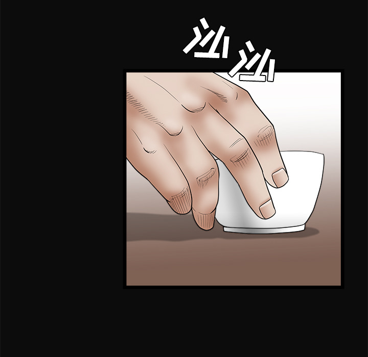 枷鎖 第26章 第139页