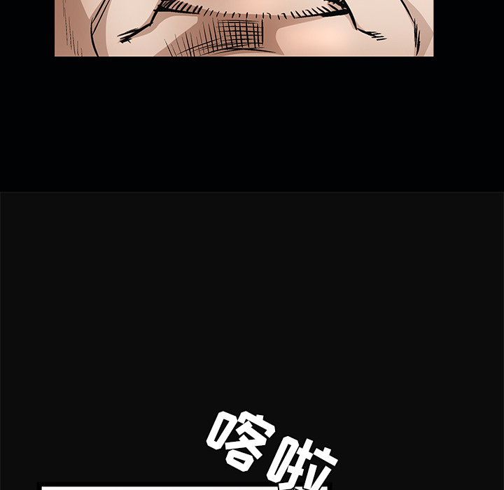 枷鎖 第26章 第137页
