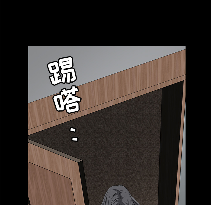 枷鎖 第27章 第70页