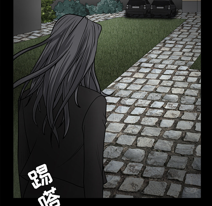 枷鎖 第27章 第82页