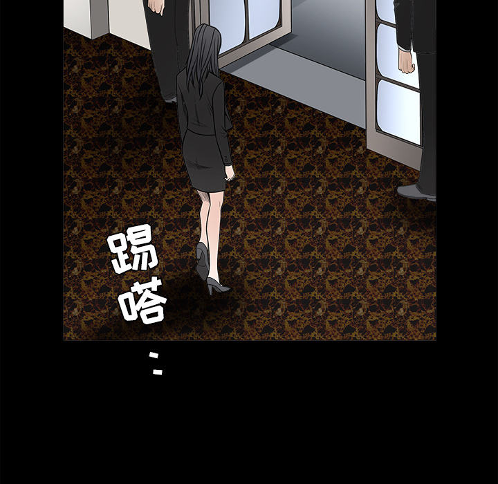 枷鎖 第27章 第80页