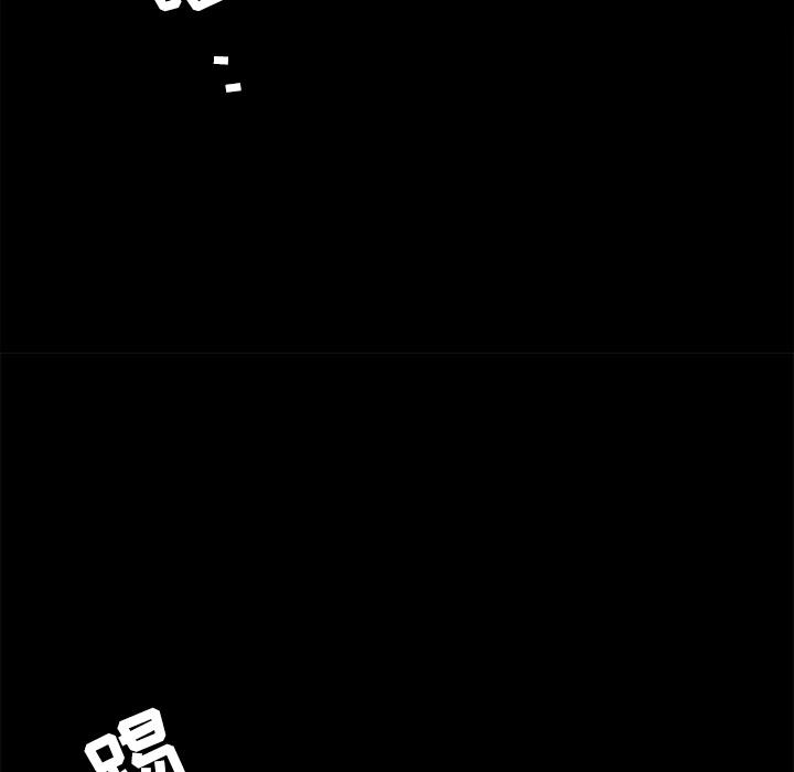 枷鎖 第27章 第83页
