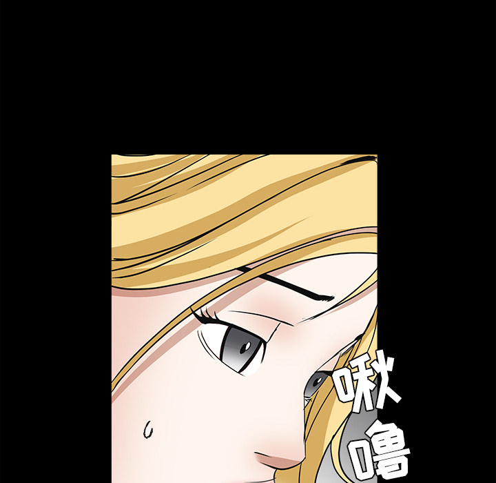 枷鎖 第27章 第106页