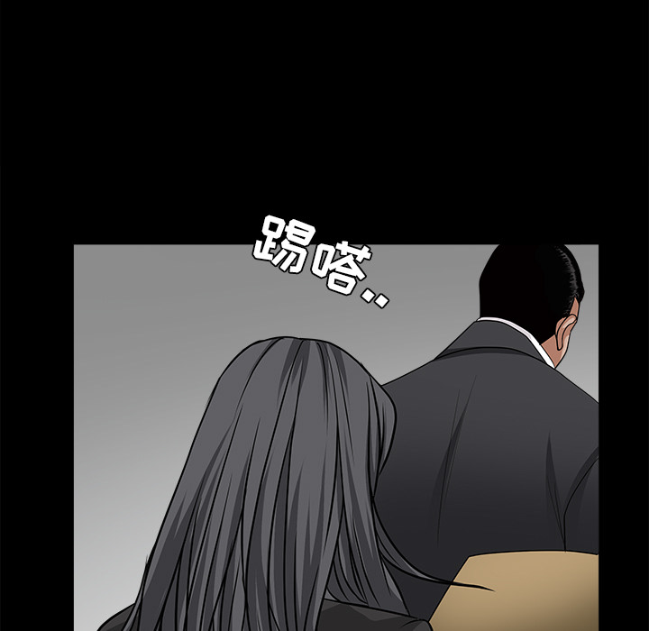 枷鎖 第27章 第128页