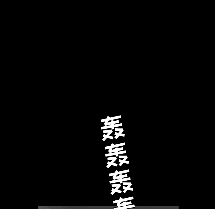 枷鎖 第27章 第137页