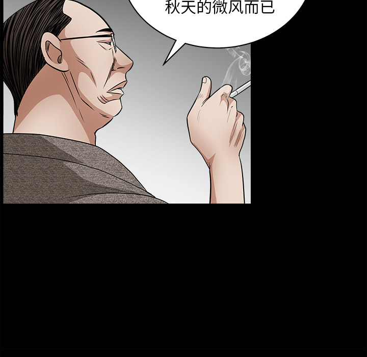 枷鎖 第27章 第151页