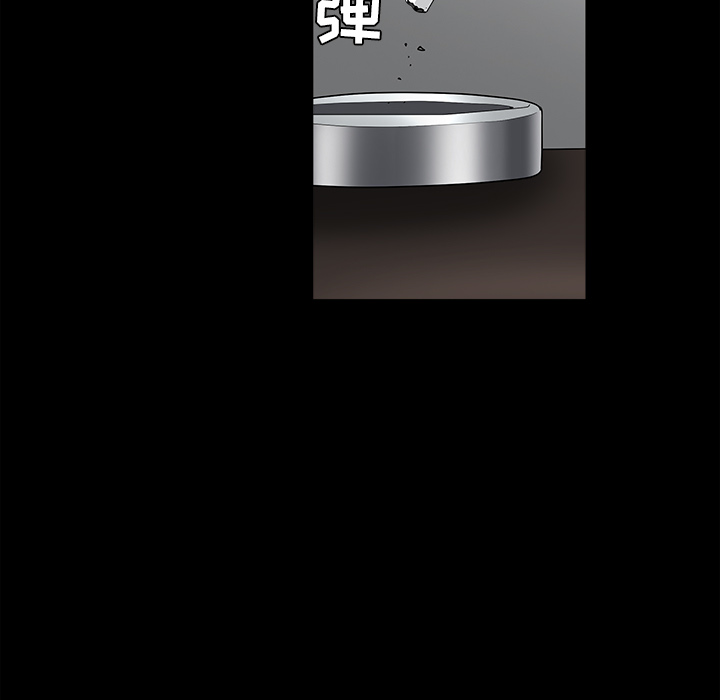 枷鎖 第27章 第153页