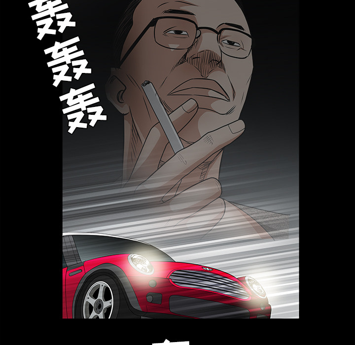 枷鎖 第27章 第159页