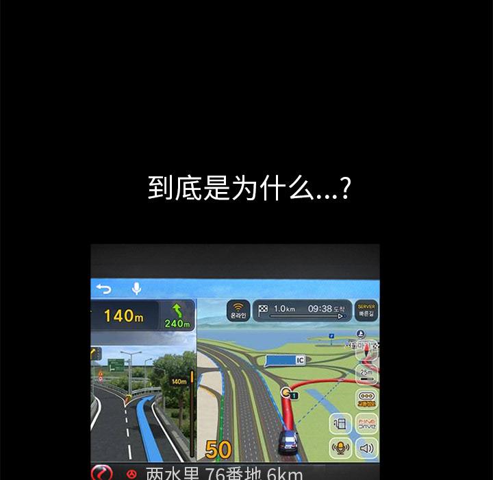 枷鎖 第27章 第168页