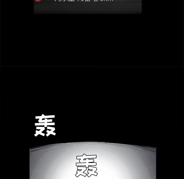 枷鎖 第27章 第169页