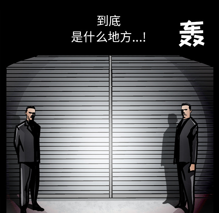 枷鎖 第27章 第173页