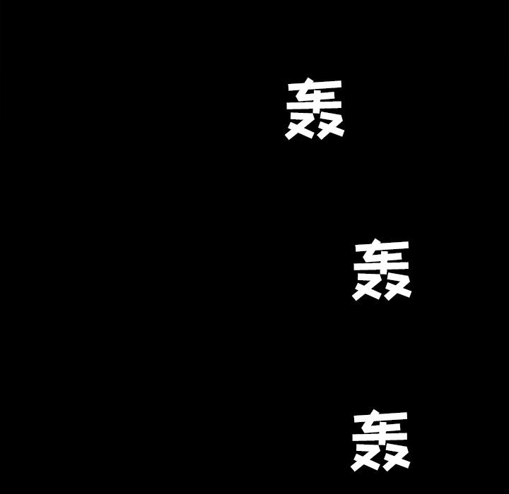 枷鎖 第27章 第172页