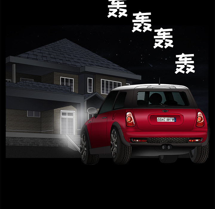 枷鎖 第27章 第181页