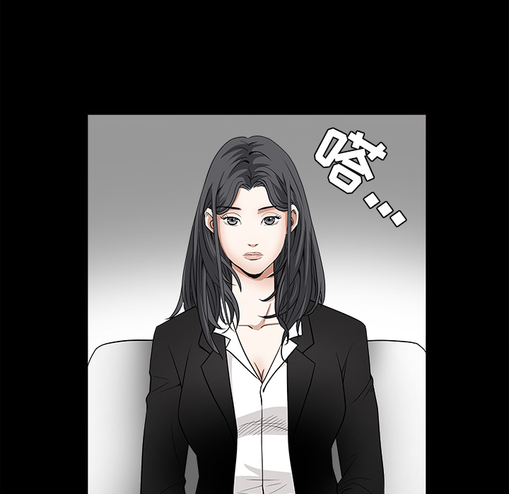 枷鎖 第28章 第17页