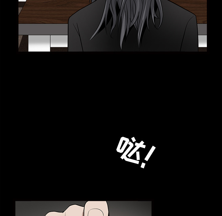 枷鎖 第28章 第22页