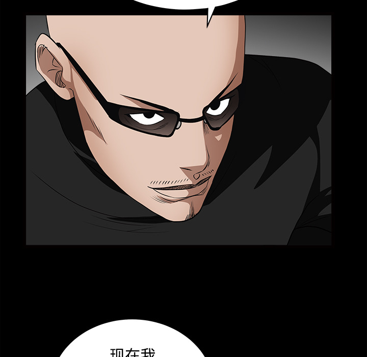 枷鎖 第28章 第40页