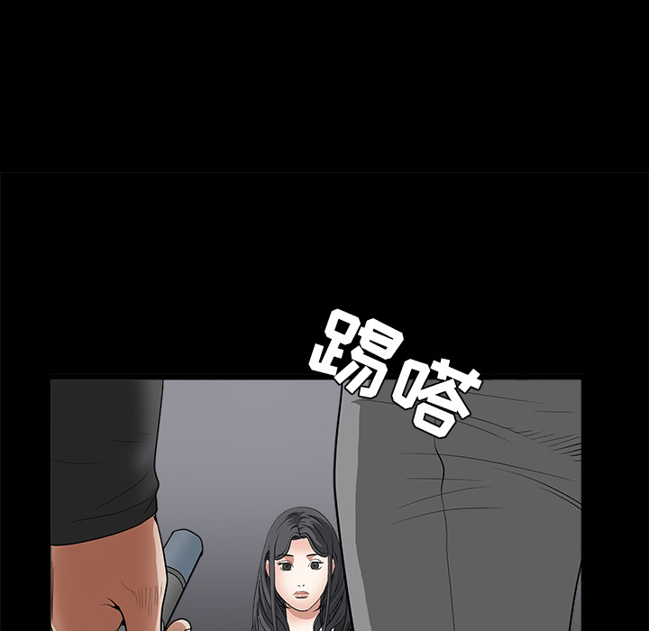 枷鎖 第28章 第68页