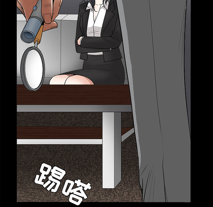 枷鎖 第28章 第69页