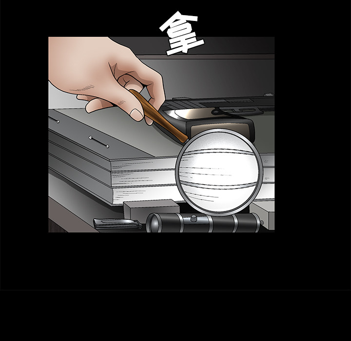 枷鎖 第28章 第67页