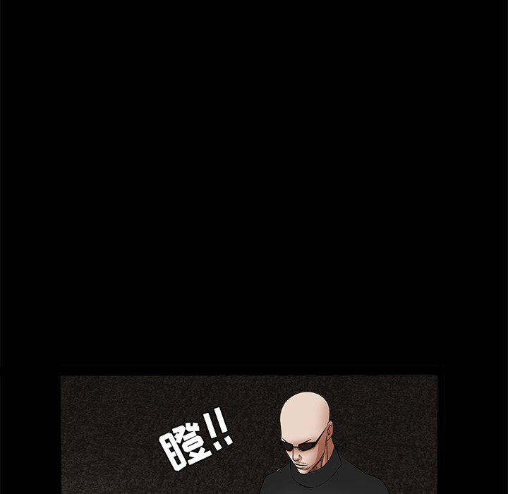 枷鎖 第28章 第72页