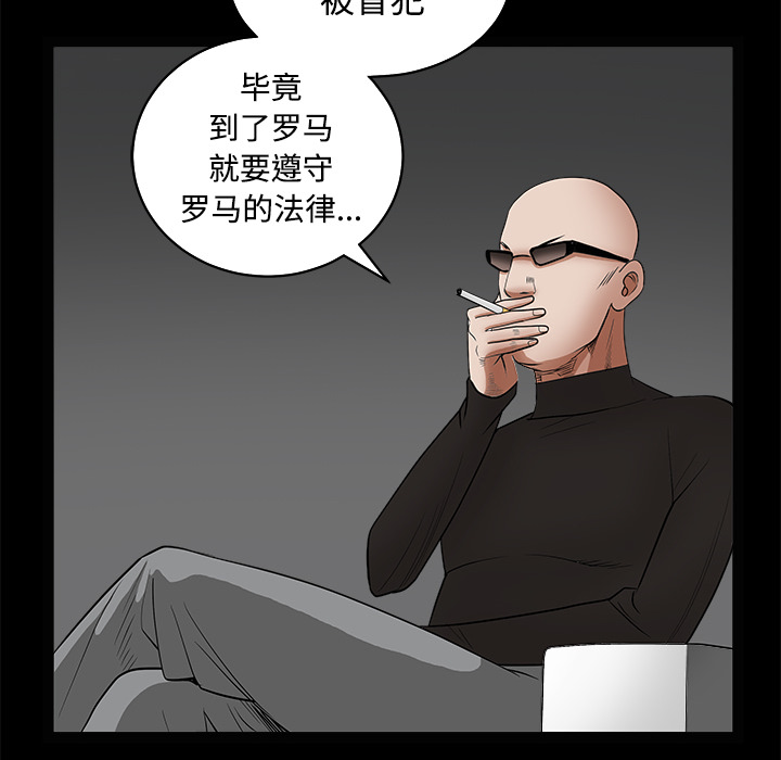 枷鎖 第28章 第120页