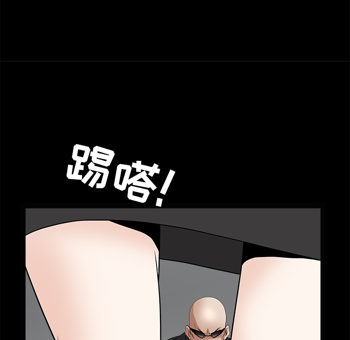 枷鎖 第28章 第135页