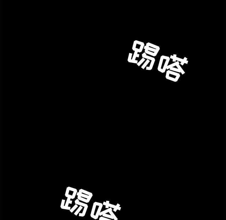 枷鎖 第28章 第169页