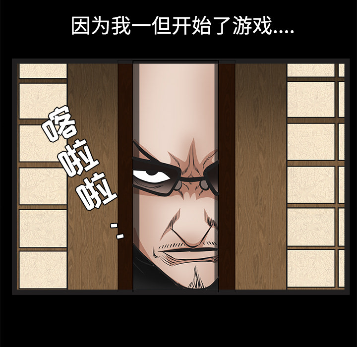 枷鎖 第28章 第195页