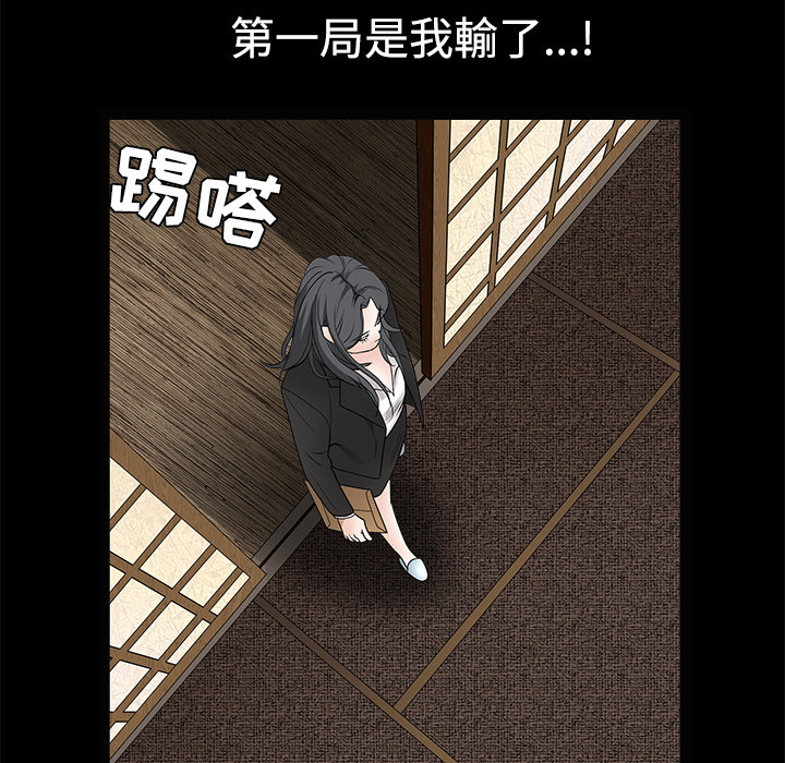 枷鎖 第28章 第140页