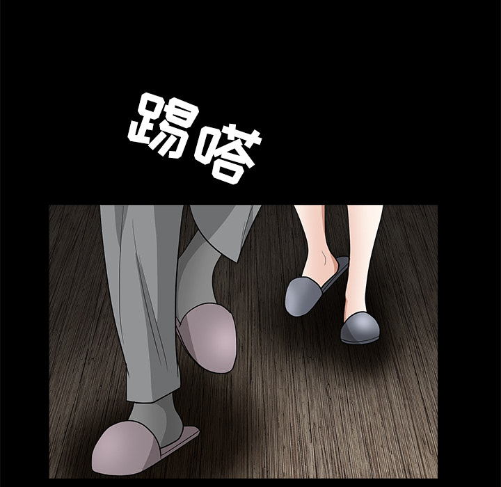 枷鎖 第28章 第154页