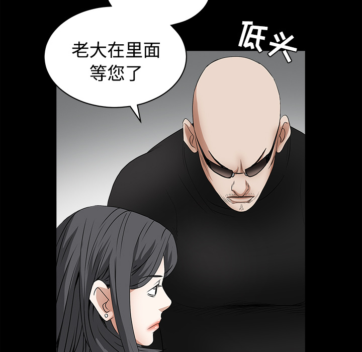 枷鎖 第28章 第187页