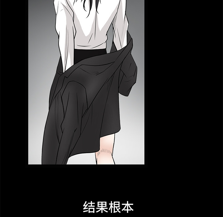 枷鎖 第28章 第142页