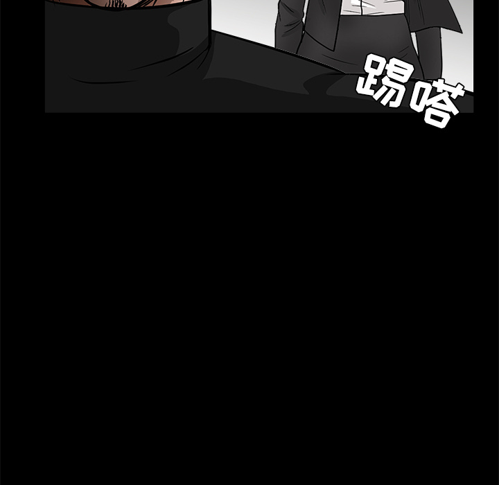 枷鎖 第28章 第156页