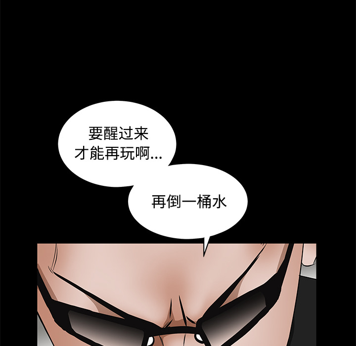 枷鎖 第28章 第216页