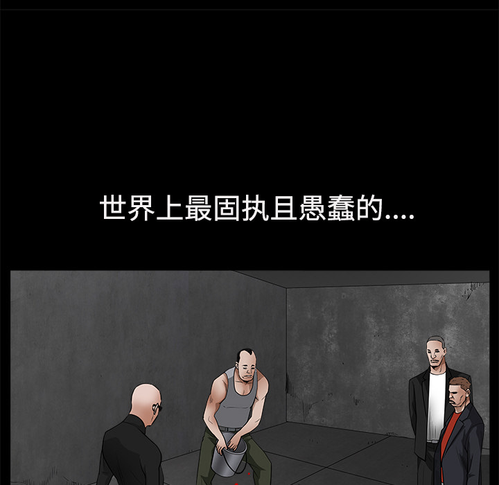 枷鎖 第28章 第227页