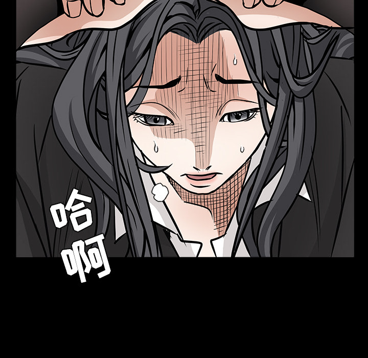 枷鎖 第29章 第185页