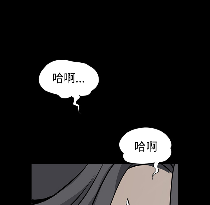 枷鎖 第29章 第229页